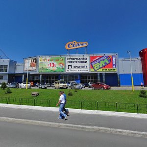 Vulytsia Stepana Bandery, 2А ، : صورة