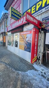 Ulitsa Ostrovskogo, 6/20 ، : صورة