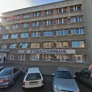 Nogradskaya ulitsa, 3, Kemerovo: photo