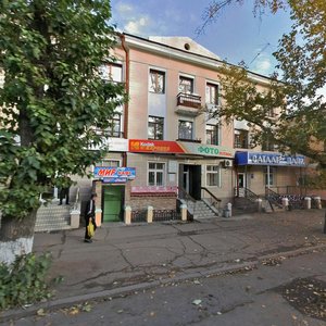 Kommunisticheskaya ulitsa, 16, Ulan‑Ude: photo