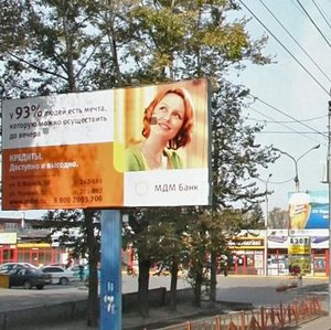 Shiryamova Street, 2/5, Irkutsk: photo