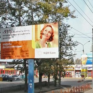 Shiryamova Street, No:2/5, Irkutsk: Fotoğraflar