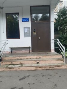 Arkhitektora Vlasova Street, 17к1, : foto