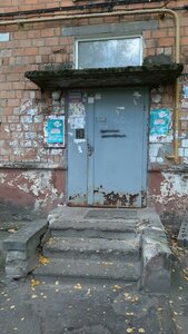 Beketova Street, 36, : foto