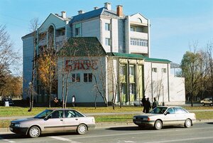 Vulica S.V. Prytyckaha, No:27, Mozyr: Fotoğraflar