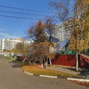 Химки, Куркинское шоссе, 2Б: фото