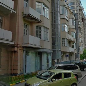Noviy Arbat Street, 25, Moscow: photo