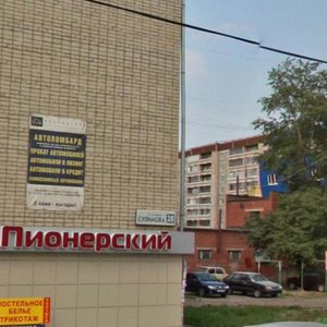 Sulimova Street, 28В, Yekaterinburg: photo