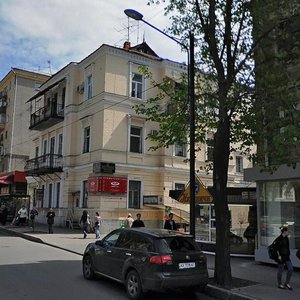 Pushkinska Street, 30 ، خاركيف: صورة