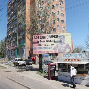 Vavilova Street, 48/1, Rostov‑na‑Donu: photo