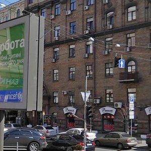 Pushkinska Street, No:27, Kiev: Fotoğraflar