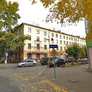 Moskovskaya Street, 17 ، كيروف: صورة