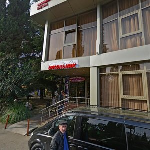 Gagarina Street, 8, Sochi: photo