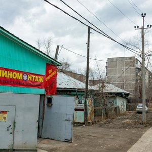 Narodnogo Fronta Street, 77, Yekaterinburg: photo