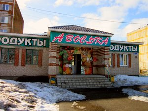 Pervomayskaya ulitsa, 68А, Vladimir Oblast: photo