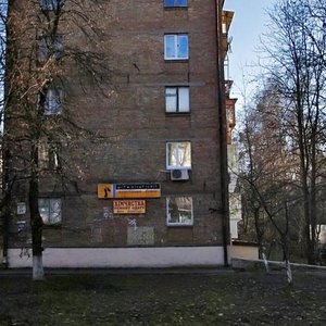 Derevlianska Street, 17А, Kyiv: photo