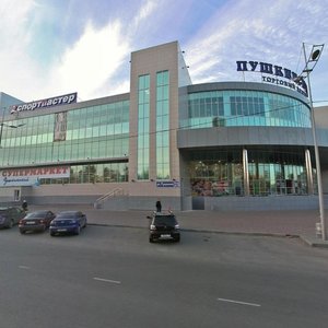 Pushkina Street, 25, : foto