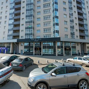Papanina Street, 18 ، يكاترينبورغ: صورة