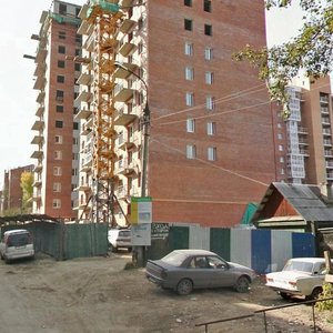 Иркутск, Улица Румянцева, 22: фото