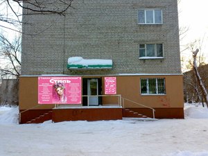 Tashkentskaya ulitsa, 65А, Ivanovo: photo