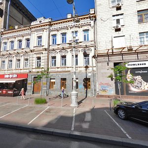 Velyka Vasylkivska Street, 2 ، كييف: صورة