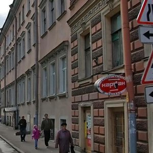 Stolyarniy Lane, 11 ، سان بطرسبرغ: صورة