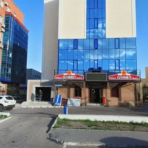 Kúıshi Dına kóshesi, 18/1, Astana: photo