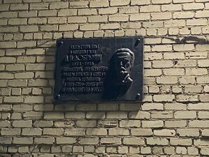 Ulitsa Fevralskoy Revolyutsii, 7 ، : صورة