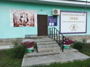 Yuzhnaya ulitsa, 11А, Samara Oblast: photo
