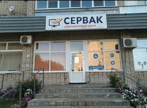 Tverskaya Street, 9, Dubna: photo