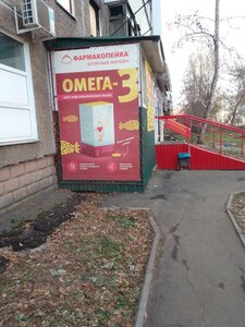 Омск, Улица Бетховена, 25: фото