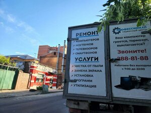 Sotsialisticheskaya Street, 26А, Rostov‑na‑Donu: photo