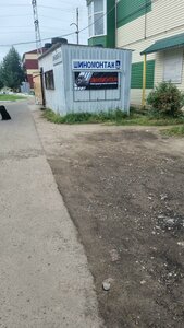 Ulitsa Baklayeva, 2, : foto