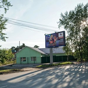 1st Severo-Kashtachniy Lane, 6, Tomsk: photo