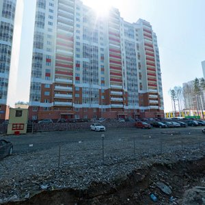 Anatoliya Mekhrentseva Street, 7, Yekaterinburg: photo