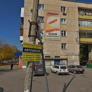 Fadeeva Street, 29, Volgograd: photo