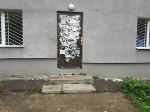 Ayskaya Street, 89, Ufa: photo