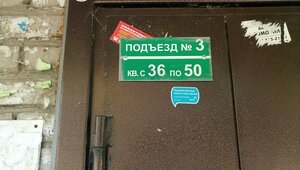Lenina Street, 85 ، : صورة
