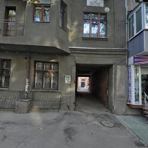 Харьков, Пушкинский въезд, 3А: фото