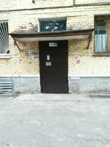Mira Street, 28 ، : صورة