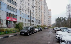 Kutuzovskaya Street, 4А, Odincovo: photo