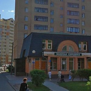 Zavodskaya Street, 31А, Krasnogorsk: photo