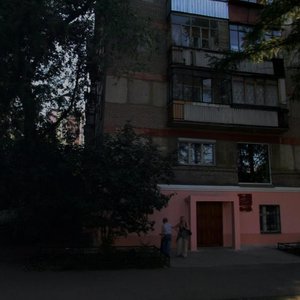 Челябинск, Улица Сони Кривой, 57: фото
