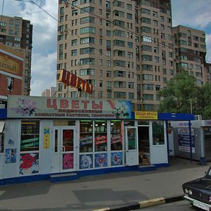 Москва, Совхозная улица, 41: фото
