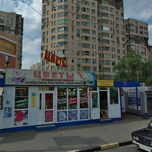 Sovkhoznaya Street, 41 ، موسكو: صورة