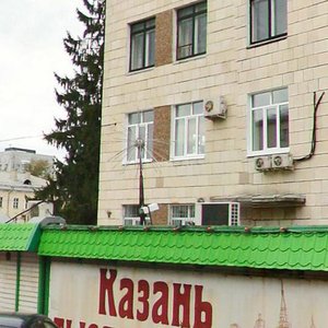 Ulitsa Sibirskiy Trakt, 10 ، قازان: صورة