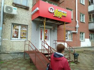 Ulitsa Akademika Vedeneyeva, 77 ، بيرم: صورة