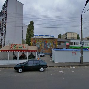 Myropilska Street, 1 ، كييف: صورة