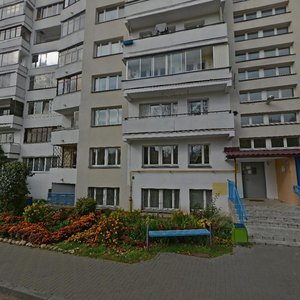 Ushodniaja Street, No:38, Minsk: Fotoğraflar