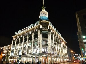 Moyka River Embankment, 73, Saint Petersburg: photo